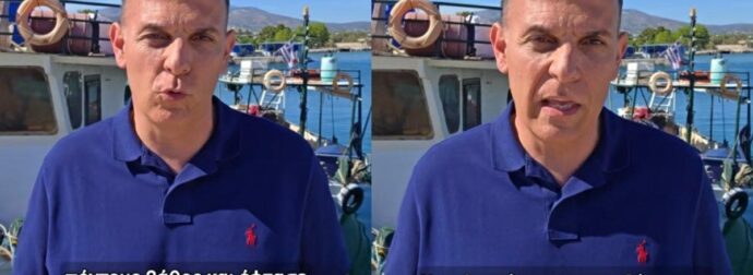 O Καραμέρος κατηγορεί τον Μητσοτάκη και την κυβέρνηση για την εμφάνιση λαγοκέφαλων στις ελληνικές παραλίες
