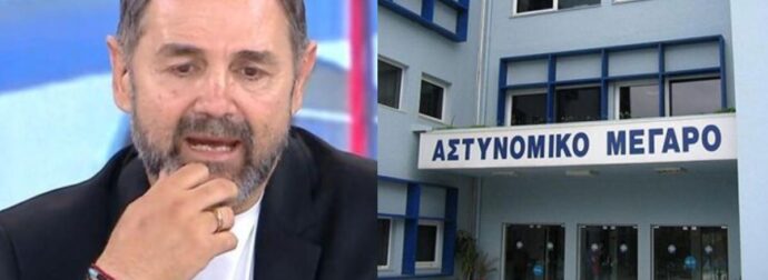 Εξελίξεις με τον Σταύρο Μπαλάσκα: Στη Δικαιοσύνη οι αξιωματικοί από τα Χανιά – «Διέδιδε ανυπόστατους ισχυρισμούς»