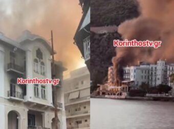 Συναγερμός στο Λουτράκι: Στις φλόγες εγκαταλελειμμένο ξενοδοχείο – Η φωτιά δίπλα σε σπίτια, βίντεο-σοκ