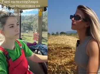 Αγρότισσα και TikToker: Γνωρίστε την νεαρή από τα Τρίκαλα που διάλεξε την ζωή στο χωριό  τα βίντεο της