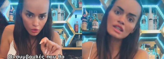 «Πρόσεχε, κορίτσι μου…»: Το μήνυμα ενός πατέρα του 2026 που συγκλόνισε το διαδίκτυο