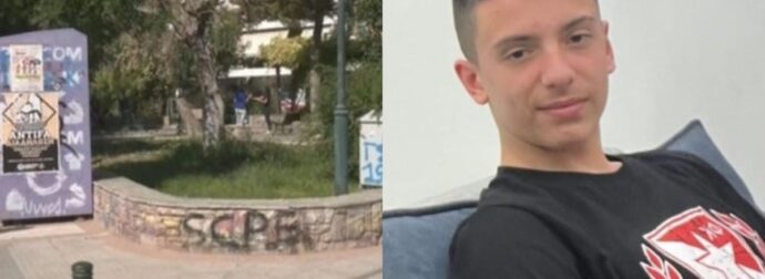 «Αντέδρασα γιατί θα με χτυπούσε, δεν ήθελα να τον σκοτώσω»: Σοκάρουν τα λόγια του 17χρονου για τη συμπλοκή στην Καλλιθέα