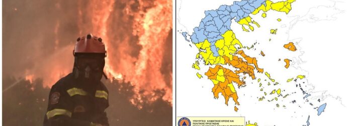 «Πορτοκαλί» συναγερμός για πυρκαγιές στην Ελλάδα με 8 μποφόρ και «Θερμικό Θόλο» στην Ευρώπη: Στο επίπεδο 4 η Αττική – Προειδοποίηση από Μαρουσάκη