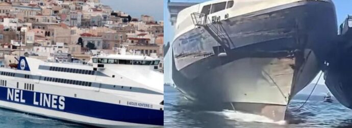 Δεν άξιζε αυτό το τέλος το θρυλικό πλοίο «Αίολος Κεντέρης»: Η στιγμή που καταλήγει σε διαλυτήριο της Τουρκίας, δείτε βίντεο