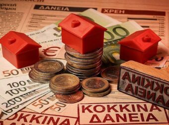 Τεράστια ανατροπή στο Νόμο Κατσέλη: Επιστροφή χρημάτων για χιλιάδες δανειολήπτες – Τι πρέπει να γνωρίζετε για τον επανυπολογισμό και τους συμψηφισμούς!