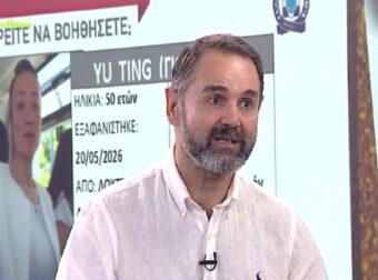 Δυστυχώς: Ο Μπαλάσκας αποκάλυψε αυτό που όλοι έτρεμαν στην εξαφάνιση της 50χρονης Κινέζας στην Αρτέμιδα