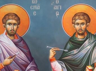 Εορτολόγιο 1ης Ιουλίου: Ποιοι γιορτάζουν σήμερα – Η ζωή και το έργο των Αγίων Κοσμά και Δαμιανού των Αναργύρων