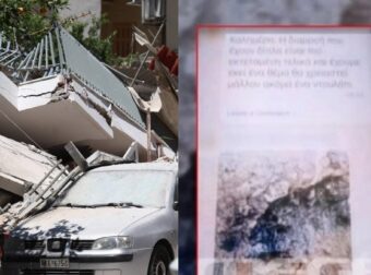 Αποκάλυψη μέγατονων στα Πετράλωνα: Ο μηχανικός είχε προειδοποιήσει για τον κίνδυνο – Το sms που έστειλε πριν την καταστροφή