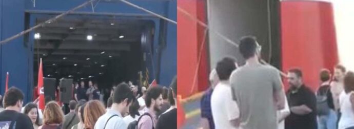 Ραφήνα: Κλειστό το λιμάνι από τους συνδικαλιστές – Εμποδίζουν το απόπλου των πλοίων