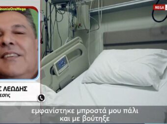 Άγριος ξυλοδαρμός σε ιατρείο στο Χαϊδάρι: Τον χτύπησε επειδή του ζήτησε να μιλά πιο σιγά στο κινητό – «Με βούτηξε και…»