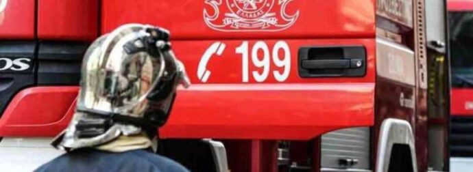 Φωτιά τώρα στην Αγία Ελένη Τροιζηνίας – Ήχησε το 112