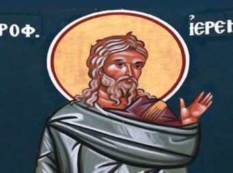 Ιερεμίας: Ο θλιμμένος προφήτης με την ανεκτίμητη κληρονομιά