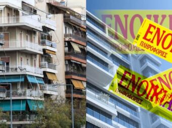 Η νέα τάση στην αγορά κατοικίας: Οι αγοραστές επιλέγουν μικρότερα και πιο προσιτά σπίτια