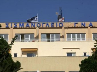 Σοκ: Νεκρή μία 90χρονη από τη φωτιά στο Σισμανόγλειο νοσοκομείο