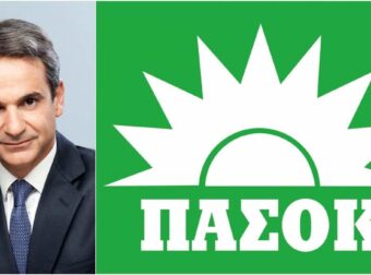 Το πρόσωπο που τρέμει η Νέα Δημοκρατία: Το φαβορί για τη θέση του Ανδρουλάκη που φέρνει το ΠΑΣΟΚ στην εξουσία!