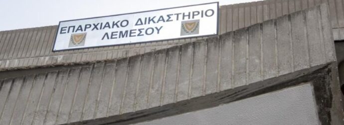 Σοκ στη Λεμεσό: Κρατείται 44χρονος Ελληνοκύπριος, η πεθερά του τον κατήγγειλε ότι την βίασε