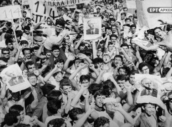 Σαν σήμερα Ιουλιανά 1965: Όταν η δημοκρατική νομιμοποίηση συγκρούστηκε με τη μοναρχική εξουσία