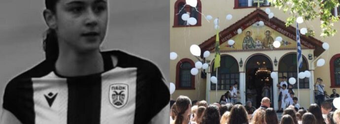 Ράγισαν καρδιές στην κηδεία της 15χρονης Άννας-Μαρίας: Το σπαρακτικό «αντίο» των φίλων της – «Αν μας ακούς…»