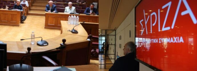 Τρεις και ο κούκος στον ΣΥΡΙΖΑ: Μπερδεύτηκε και η Βουλή μετά από τις μαζικές αποχωρήσεις – Τι συνέβη