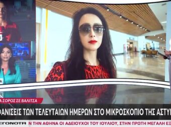 Μιλάει το πτώμα της Κυψέλης: Το ύψος είναι ακριβώς ίδιο με της Κινέζας, αλλά το χρώμα μαλλιών είναι διαφορετικό!