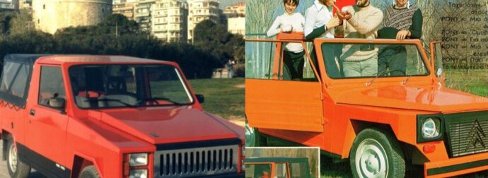 Ρετρό: Θυμάστε το Pony; Δείτε πώς είναι σήμερα το εργοστάσιο που φτιαχνόταν το εμβληματικό ελληνικό αυτοκίνητο (βίντεο)