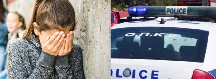 Φρίκη στο Ηράκλειο: Την χτυπούσαν με γροθιές στο κεφάλι – Ανήλικες ξυλοκόπησαν και κατέγραψαν σε βίντεο τον ξυλοδαρμό 15χρονης