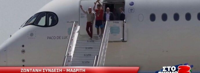 Ισπανία: Ντελίριο και υποδοχή «ηρώων» στη Μαδρίτη για τους Παγκόσμιους Πρωταθλητές!