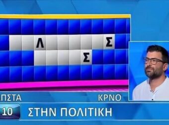 Άφησε άφωνους τους πάντες στον «Τροχό της Τύχης» – Ο Αναστάσης έλυσε τον τελικό γρίφο σε λίγα δευτερόλεπτα