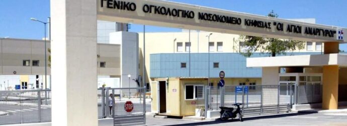 Πέθανε 43χρονη νοσηλεύτρια – Είχε κάνει τέσσερις συνεχόμενες νυχτερινές βάρδιες