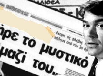 Γιατί αυτοκτόνησε; Η θλιβερή ιστορία και το τραγικό τέλος του γνωστού ηθοποιού – Ήταν μόλις 45 ετών!