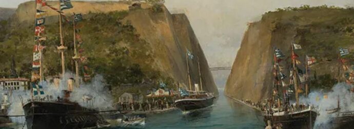 Σαν σήμερα, 25 Ιουλίου 1893: Εγκαινιάζεται η Διώρυγα της Κορίνθου και αλλάζει τη ναυσιπλοΐα στην Ελλάδα