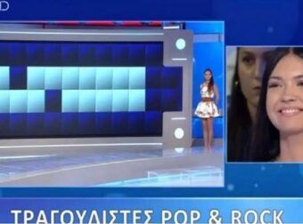 «Τροχός της Τύχης»: Παίκτρια πέτυχε κάτι που ελάχιστοι έχουν καταφέρει στην ιστορία του παιχνιδιού