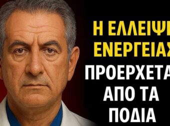 Αδυναμία στα πόδια; Οι 10 τροφές που μπορούν να συμβάλουν στη μυϊκή δύναμη και την καλή κινητικότητα