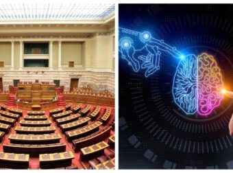Η Βουλή μπαίνει στην εποχή της Τεχνητής Νοημοσύνης – Τα εργαλεία που θα αλλάξουν την καθημερινότητα
