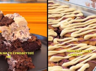 Cap Cap Bakehouse: Το γλυκό spot στο Αιγάλεω που απογειώνει τα brookies και τα cookies