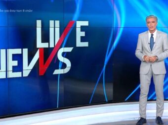 «Live News»: Επιστρέφει τη Δευτέρα ο Νίκος Ευαγγελάτος – Η ώρα της πρεμιέρας στο Mega