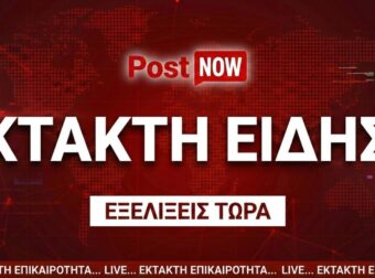 ΕΚΤΑΚΤΟ! ΠΕΘΑΝΕ Ο ΚΟΚΟΤΑΣ