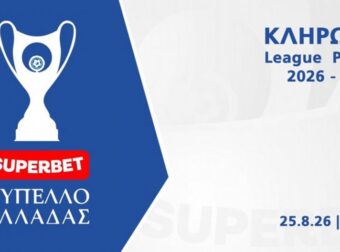 Κύπελλο Ελλάδος: Με ντέρμπι στη League Phase – Όλη η κλήρωση