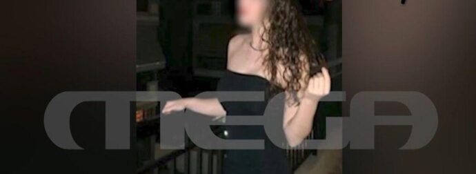 Βαρύς ο πόνος: Αυτή είναι η 17χρονη που σκοτώθηκε σε τροχαίο στα Άνω Λιόσια – Η Ελευθερία ήταν το μοναχοπαίδι της οικογένειάς της