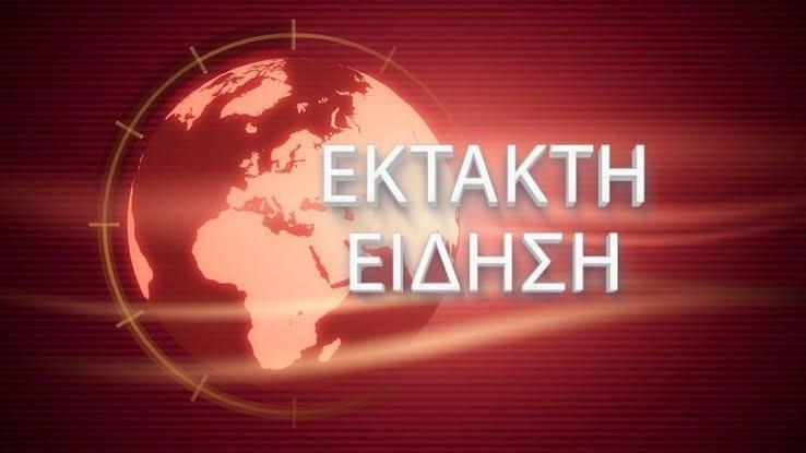 ΣΕ ΑΝΑΠΗΡΙΚΟ ΑΜΑΞΙΔΙΟ Ο ΕΛΛΗΝΑΣ ΤΡΑΓΟΥΔΙΣΤΗΣ ΜΕΤΑ ΤΟ ΤΡΟΧΑΙΟ