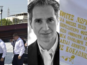 «Χάθnκε» η εκκλησία από τα στεφάνια για τον Δημήτρη Κόκοτα: Αuτό είναι το στεφάνι που ξεχώρισε και μιλούν όλοι