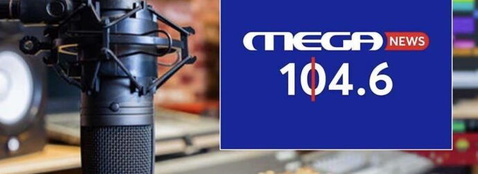 Με 42 δυνατά ονόματα: Αυτές είναι οι φωνές στο νέο ραδιόφωνο του Mega – Από τον Παύλο Τσίμα έως τη Ράνια Τζίμα