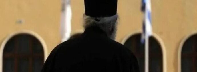 ΣOK: Γνωστός ιερέας στο εδώλιο για ασέλγεια σε βάρος 12χρονης