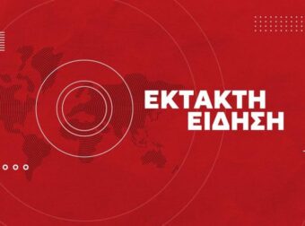 Φρίκη στην Κυψέλη: Βρέθηκε νεκρό βρέφος μέσα σε δοχείο που ήταν κρυμμένο σε βαλίτσα – Tι καταγγείλει o ιδιοκτήτης για τους ενοικιαστές