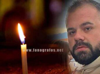 Σπαραγμός: Πέθανε ξαφνικά στα 32 του χρόνια ο Γιάννης Κοντογεώργος