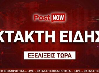 ΦΡΙΚΗ ΤΩΡΑ ΚΑΙ ΣΤΟ ΑΓΡΙΝΙΟ – ΣΟΚ ΜΕ ΑΥΤΟ ΠΟΥ ΕΚΑΝΑΝ ΣΕ 15ΧΡΟΝΟ ΚΟΡΙΤΣΙ