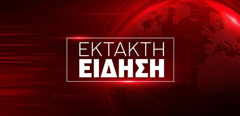 Κόκκινος συναγερμός αύριο στην Ελλάδα και απαγόρευση κυκλοφορίας, μείνετε σε ετοιμότητα – Σε αυτές τι περιοχές