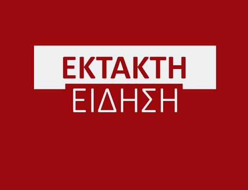 ΕΚΤΑΚΤΟ ΤΩΡΑ – Άγριος ξυλοδαρμός στις φυλακές Κορυδαλλού, έγινε αuτό που φοβόταν