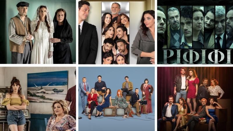 Πότε κάνουν πρεμιέρα όλες οι σειρές των καναλιών που έρχονται μετά το Σάββατο