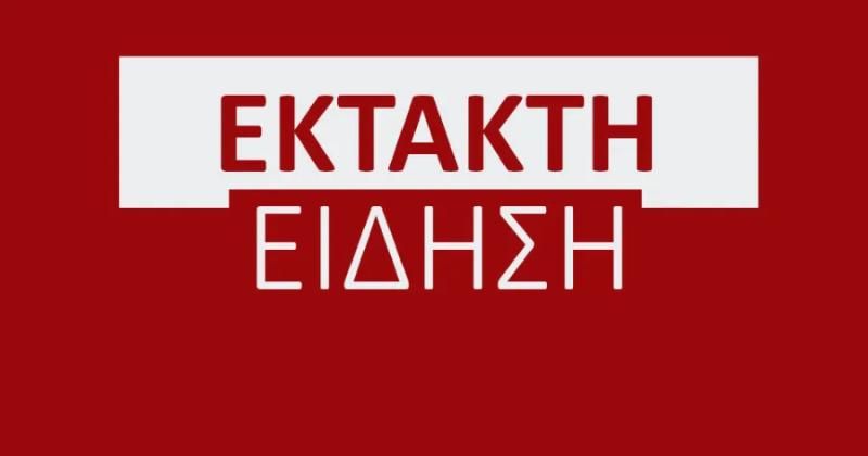 Έκτακτο: Εκκενώνεται πασίγνωστο ξενοδοχείο στη χώρα μας